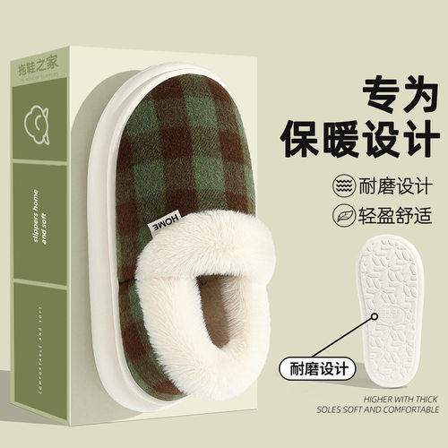 秋冬季棉拖鞋新款格纹加绒保暖包跟棉拖鞋厚底防滑耐磨毛毛拖鞋女