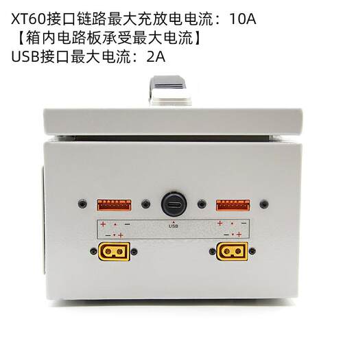 Guardme充电箱AN9 锂电池防火防护防隔离爆箱穿越机航模车船D6PRO