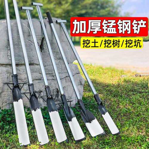 挖树专用锹铲子锰钢洛阳铁铲户外农用工具断树根深挖土坑洞沟神器