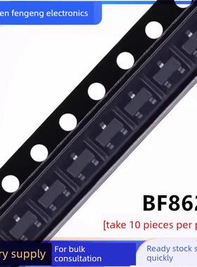 全新国产 BF862 贴片三极管SOT23 印记W28U 场效应晶体管（10个）