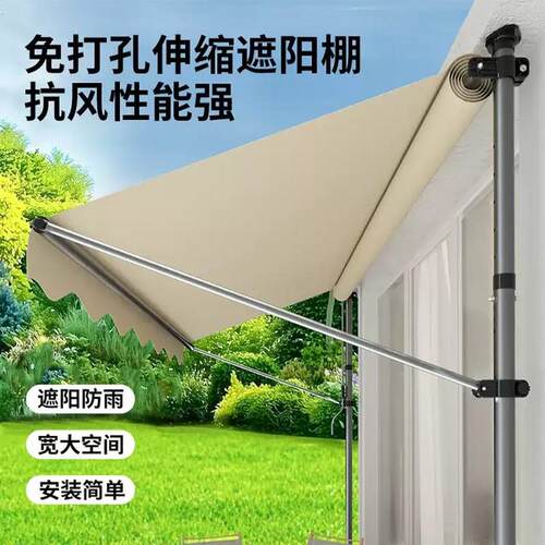 遮门伸口简易天台户雨棚半边111商铺门窗头室外折叠收缩缩免打孔