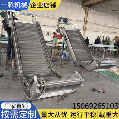 物料提升爬坡网带输送 转弯机人字形网链输送机 不锈钢网带提升机