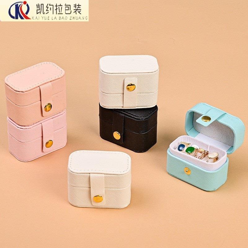 简约迷你戒指盒首饰收纳盒简约便携式耳钉饰品盒礼品珠宝包装盒