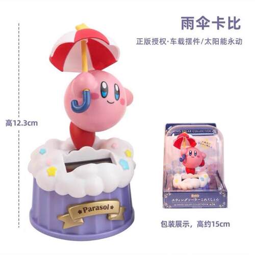 正品拍友小拍夜灯星之居可发光卡比摆件生日礼物家女生男朋开学国