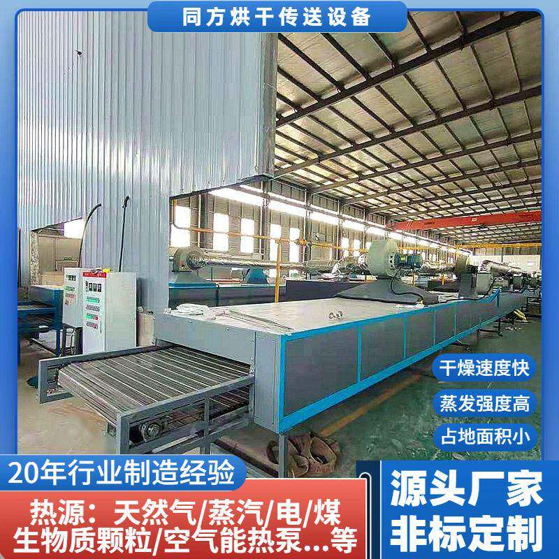 加工两层连续式建材干燥机 防火材料烘干设备 耐火外墙箱式烘干机