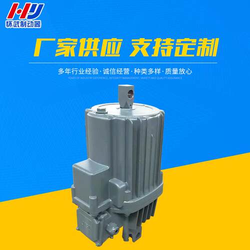 厂家供应产品ED-50/6液压推动器|隔爆型推动器|焦作市怀武制动器
