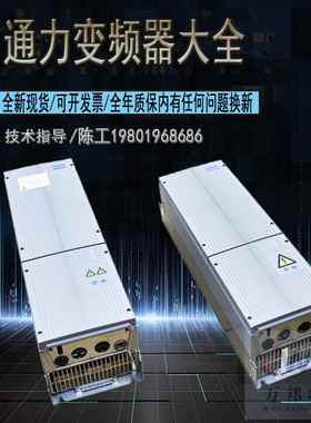 通力电梯变频器 KM997159-LOCAL KM997160-LOCAL KDM 变频器