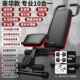 高档多功能哑铃杠凳卧推家用卧健身椅折叠助仰起坐辅器材男铃飞鸟