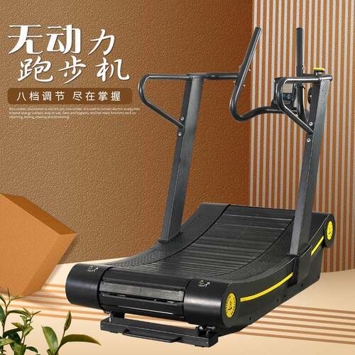 商用无助力跑步机健身房工作室履带式机械外贸跨境无动力跑步机