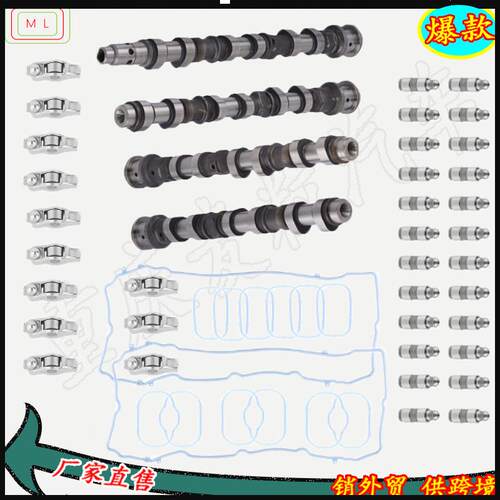 发动机大修包518296GAH,184380AG,51843324AA5,5184378A,凸123轮
