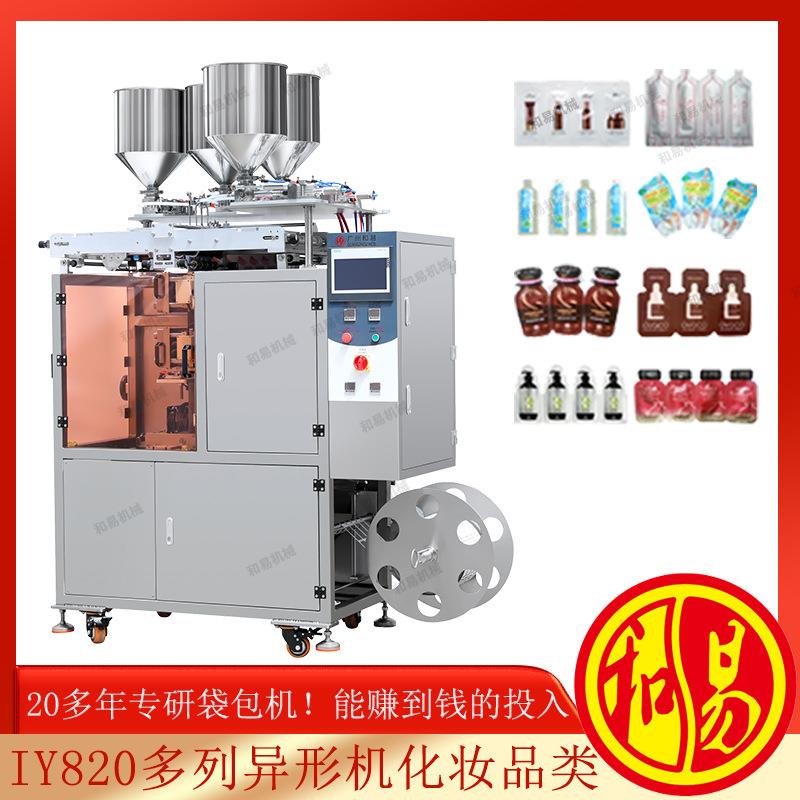 广州异型袋包装机,多列包装机械,洗发水试用装包装机械