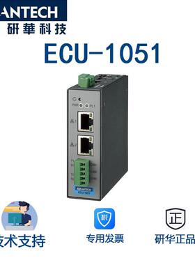 研华智能通信网关ECU-1051TL-R10AAE支持MQTT客户端进行云通信