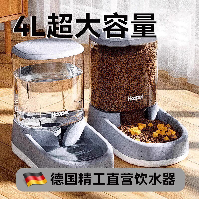 德国精工宠物饮水机猫咪狗狗自动喂食器喂水喝水器流动不插电水壶