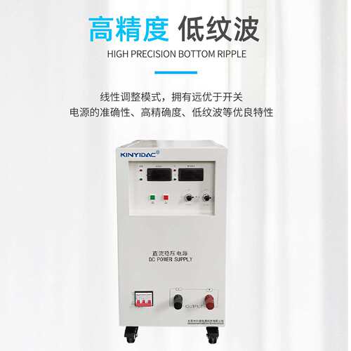 厂家直供 线性稳压直流电源 60V80A 可调工业恒流电源 低纹波