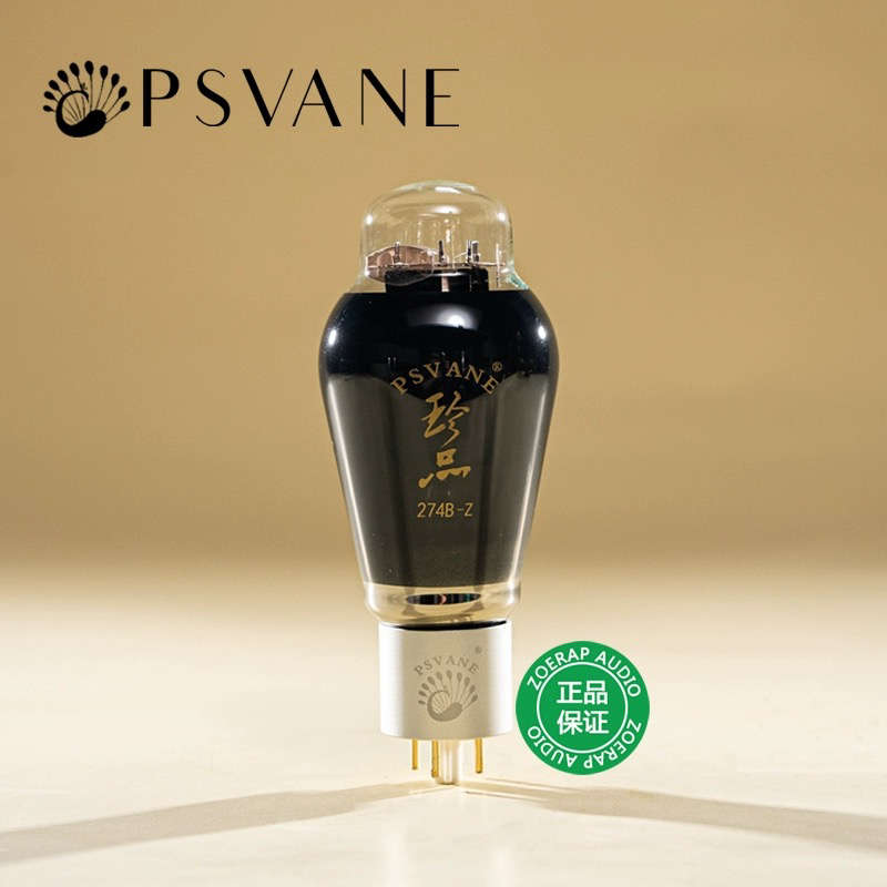 贵族之声西电274B/5U4G/GZ34/5AR4/5Z4P电子管俄罗斯金狮大盾捷克