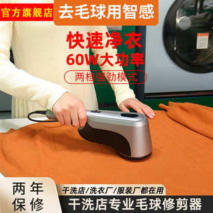 智感电动毛球修剪器家用衣服打刮毛新款