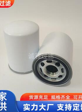 工程机械油过滤器0160MG010BN 0160MG010P液压油滤芯