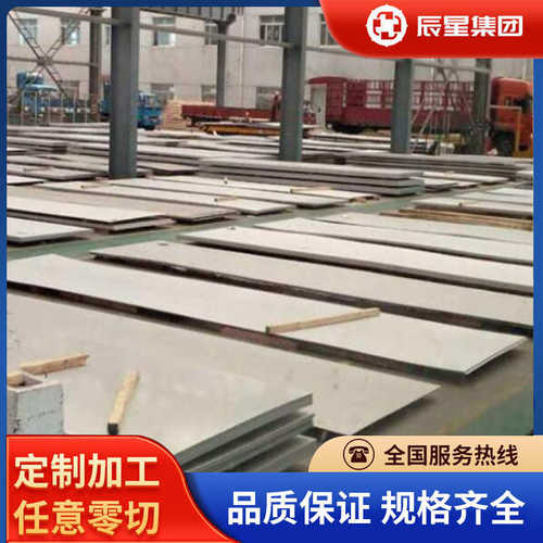 厂家批发S15700(15-7PH)沉淀硬化钢0Cr15Ni7Mo2Al棒材SUS632板材