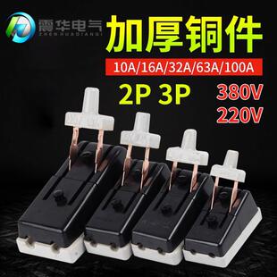 HK2闸刀开关单双相黑色闸刀陶瓷防触电开关大功率老式开启式闸刀