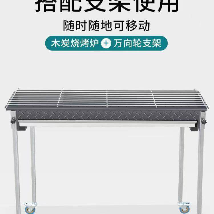 商用木烧烤炉串加大加宽加厚烧店摆摊羊肉炭烤鱼厂家直供烤烤炉定