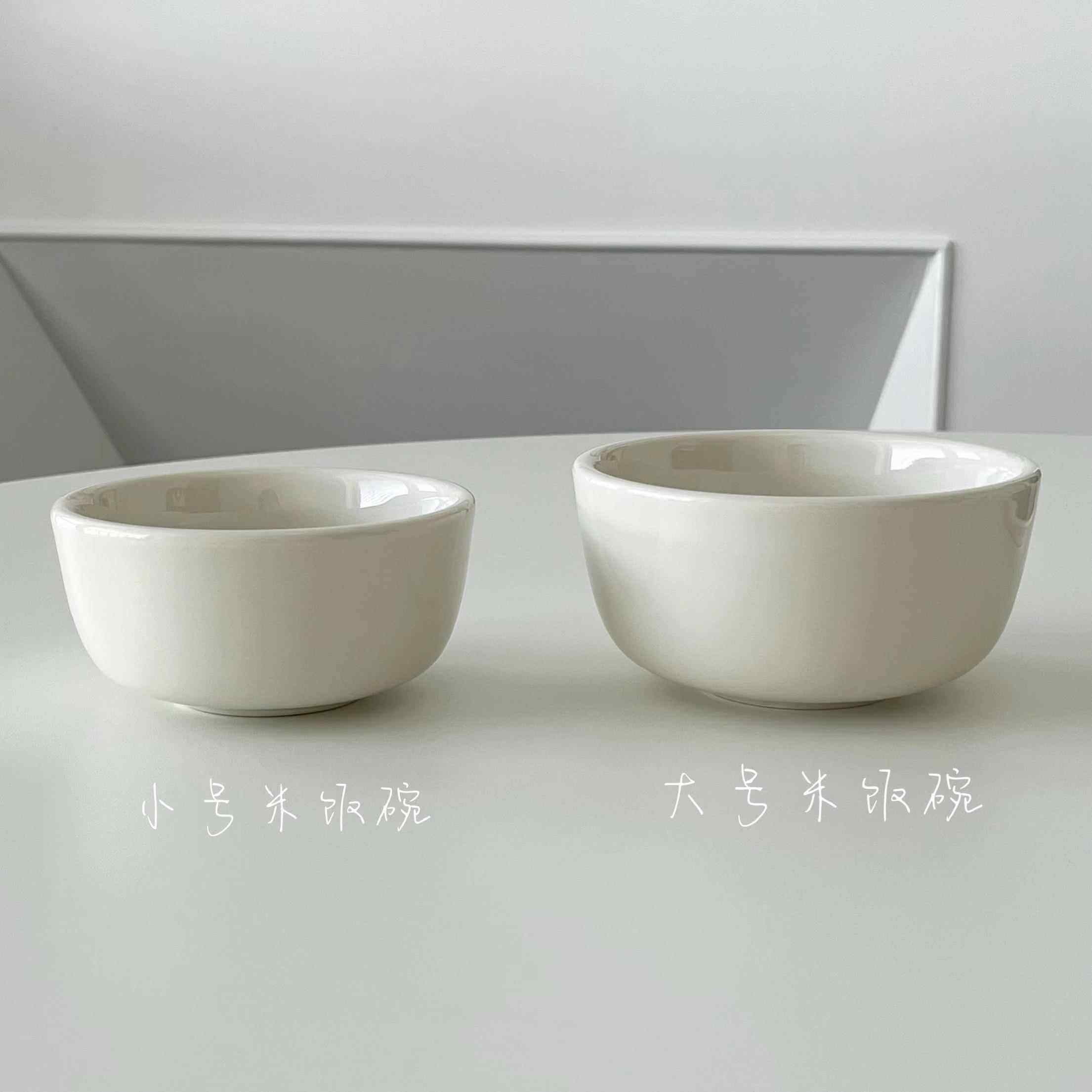 On the table - 乳白系列陶瓷米饭碗 家用饭碗 陶瓷小碗 4.3寸