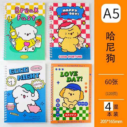 新款直销新青年A5线圈本笔记本特色网红笔记本日记本活页本学生文