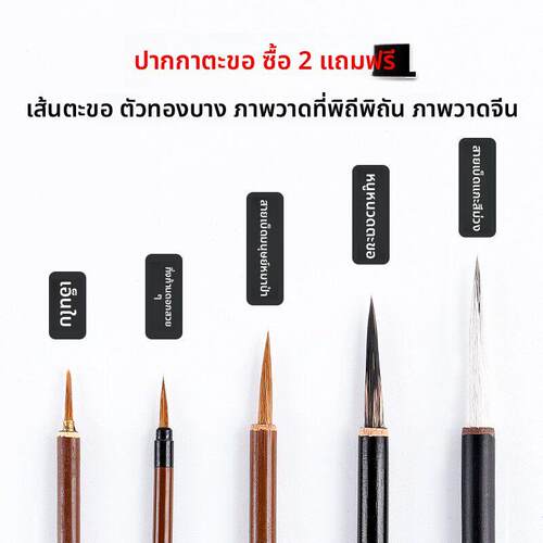 狼毫勾线笔毛笔白描工笔画国画瘦金体兼毫鼠须花枝俏叶筋初学套装