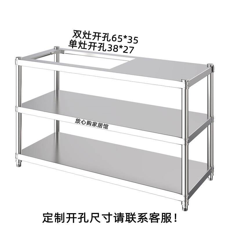 嵌入式瓦斯炉架不锈钢厨房置物架收纳整理瓦斯竈架锅碗盆竈台架