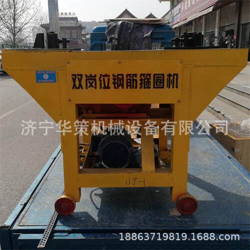 3KW双头弯箍机12mm双岗位钢筋箍圈机建筑双工位钢筋弯箍机