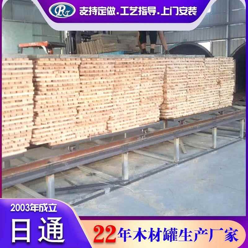 竹木牙签蒸煮锅机械木板高温高压蒸煮设备榆木蒸煮弯曲设备