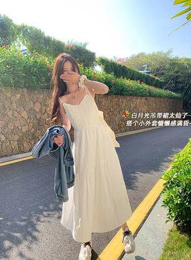 曾小咸 初恋感白色吊带裙女夏季海边度假穿搭小白裙洋装长裙子