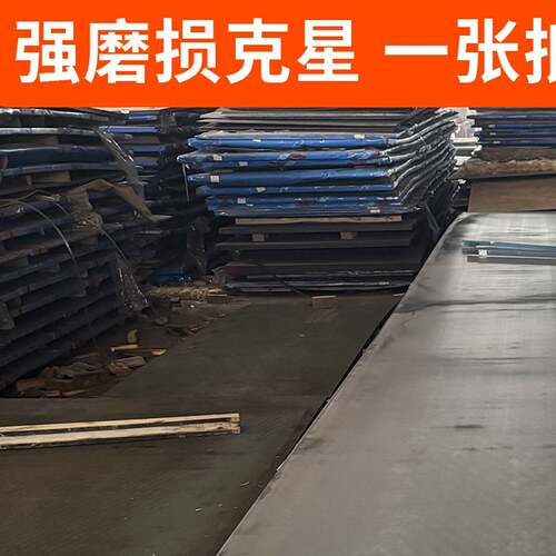 NM400/450/500耐磨钢板激光切割Q460/690高强钢板定制加工