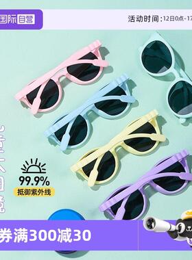 【自营】mamoru儿童太阳镜护眼眼镜男女童防晒墨镜防紫外线偏光镜