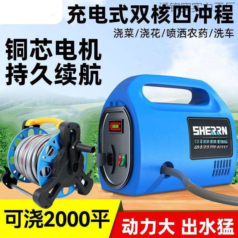 充电式浇花浇菜抽水泵不插电家用自吸水泵浇水灌溉小型抽水机家用