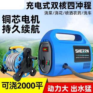 充电式浇花浇菜抽水泵不插电家用自吸水泵浇水灌溉小型抽水机家用