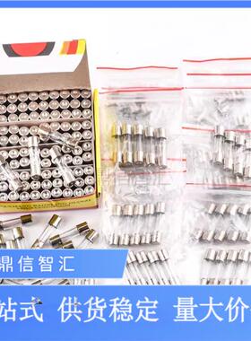 5*20mm 6*30 玻璃 陶瓷 保险管0.5A1A2A3A4A5A10A15A16A20A25A30A