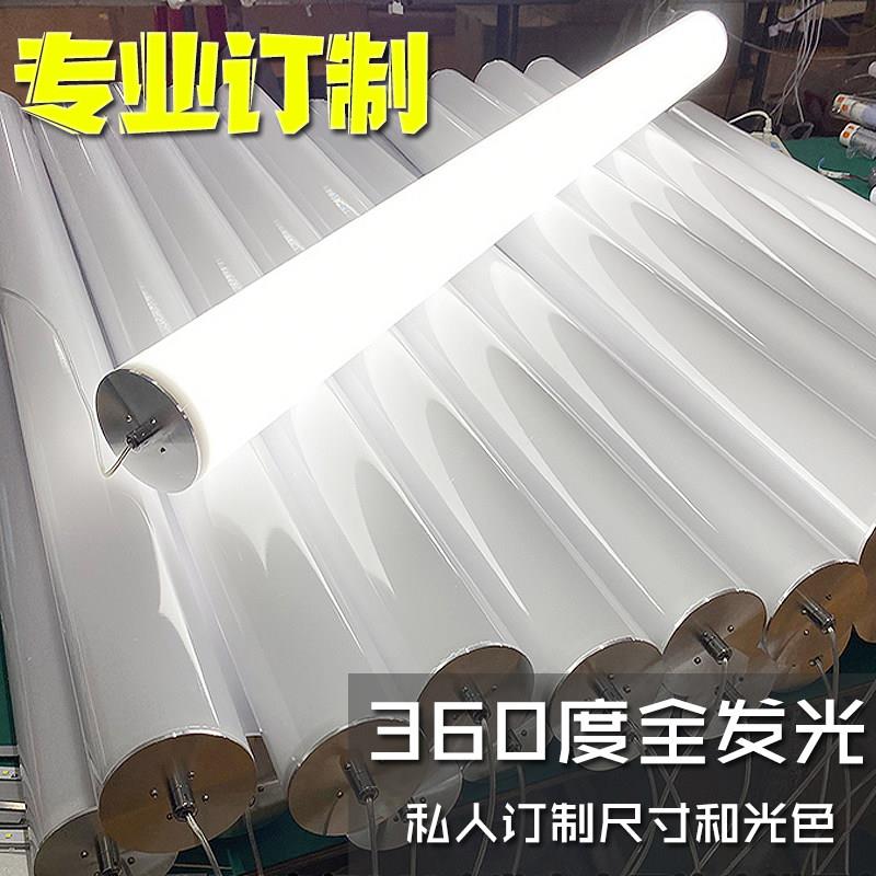 led圆形长条灯管360度全发光压克力霓虹橱窗创意招牌装饰灯箱定制
