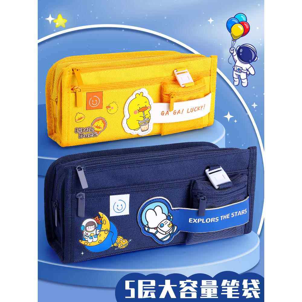 大容量多功能笔袋2026年新款流行文具袋男童女生小学生铅笔盒高颜值初中男孩子中学生网红儿童高中可爱男生