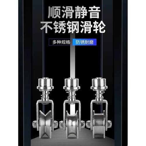 不锈钢304弹簧旋转万向轮轴承轨道轮门重型固定滑轮移动门滚轮