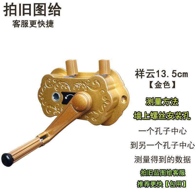 晾衣架手摇器阳台手柄式升降器凉衣晒衣架摇手器配件手动摇把