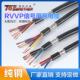 陶氏电缆国标RVVP2芯3芯4芯5芯6芯8芯0.2 0.5平方屏蔽信号线 0.3