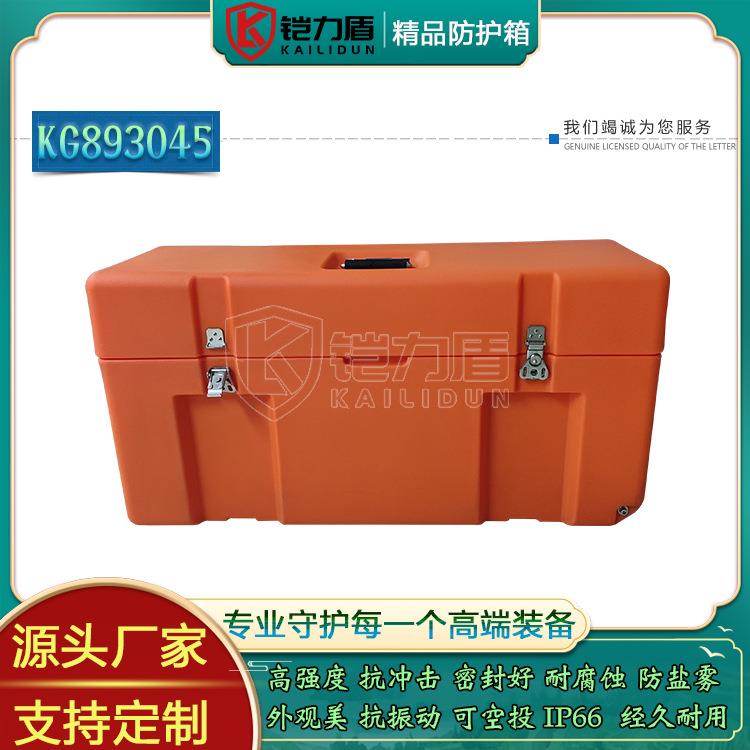 铠力盾便式的通指挥箱精密信仪SRJ器运箱作携业班组输指挥箱厂家