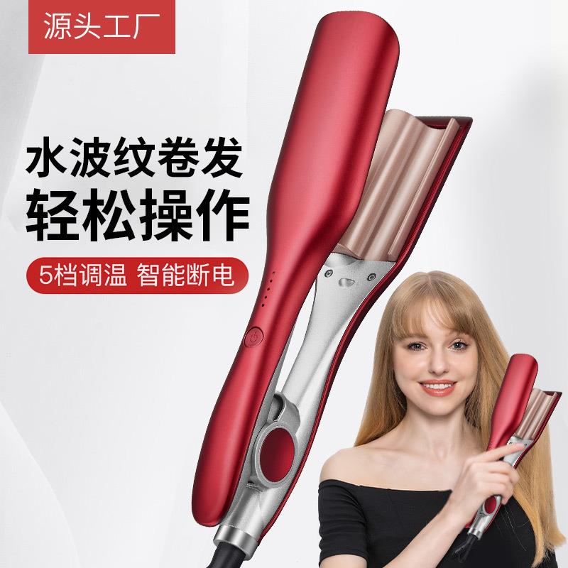 跨境新款陶瓷蛋卷卷发棒宿舍家用卷发夹板男女士羊毛卷波浪烫发器