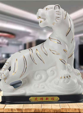 陶瓷12十二生肖摆件鼠牛虎龙兔蛇马羊猴鸡狗猪全套白瓷招财工艺品