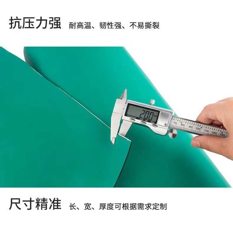 防静电台垫绿色流水线耐高温桌面胶皮工作台垫实验室桌布胶垫耐磨