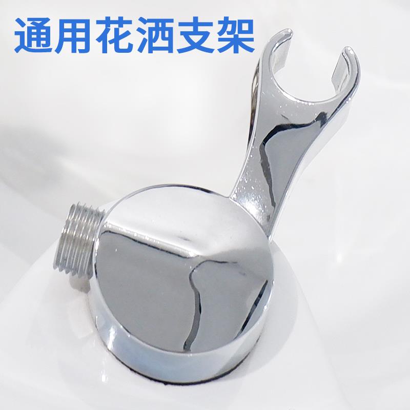 洗头床配件喷头支架转接头发廊冲头床水龙头花洒支架专用软管花洒