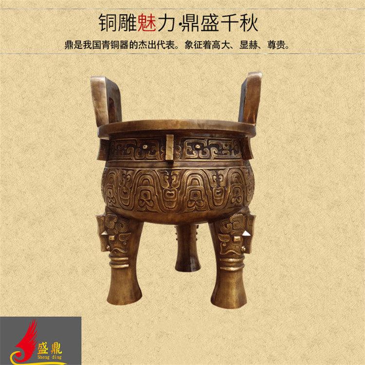 纯铜彷古鼎摆件青铜鼎司母戊鼎落地铜鼎三足鼎公司开业礼品大克鼎