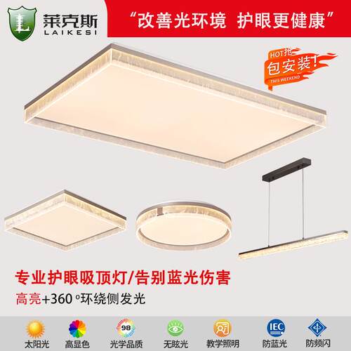极简现代客厅灯简约大气意式轻奢高级led灯具全屋2025新款吸顶灯
