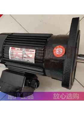 MCN明椿涡轮中空中实减速机立式刹车马达NFK22055NFSK25020
