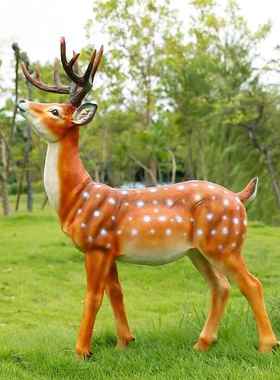 户外雕塑梅花鹿摆件彷真动物玻璃纤维落地园林景观社区花园庭院装